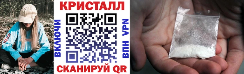 Амфетамин 98%  Стрежевой 