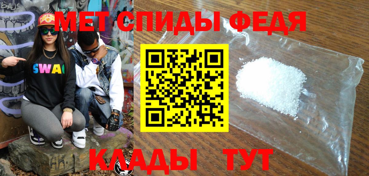 Амфетамин 97% Стрежевой