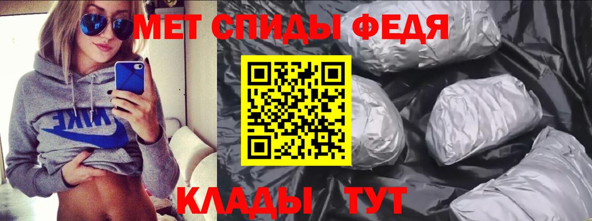 АМФЕТАМИН Premium  Amphetamine  АМФЕТАМИН  Вход с VPN  Стрежевой 