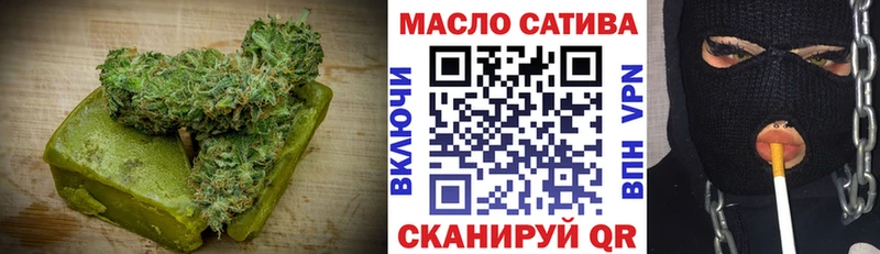 MEGA ТОР  Стрежевой  Canna-Cookies марихуана 