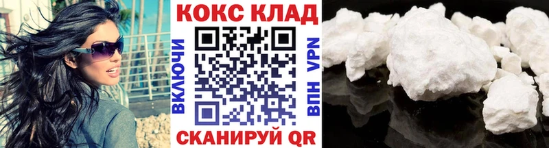 это наркотические препараты  Стрежевой  Кокаин Перу 