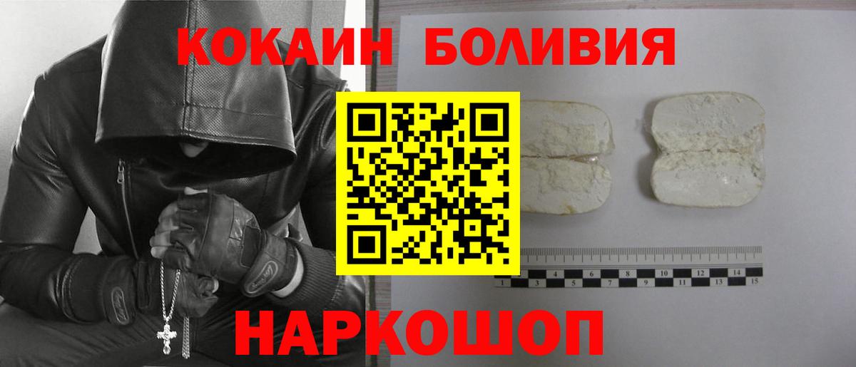 Cocaine 97% Стрежевой