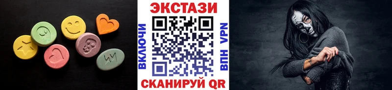 купить   Стрежевой  Экстази TESLA 