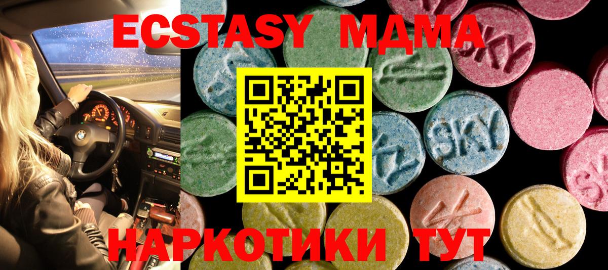 Экстази бентли Стрежевой