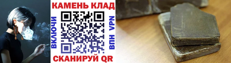 Гашиш Изолятор Стрежевой