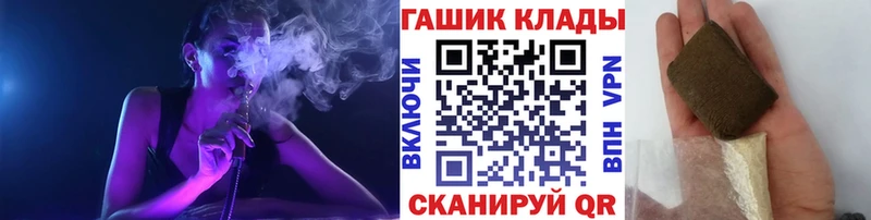 где купить наркотик  Стрежевой  MEGA маркетплейс  ГАШИШ Cannabis 