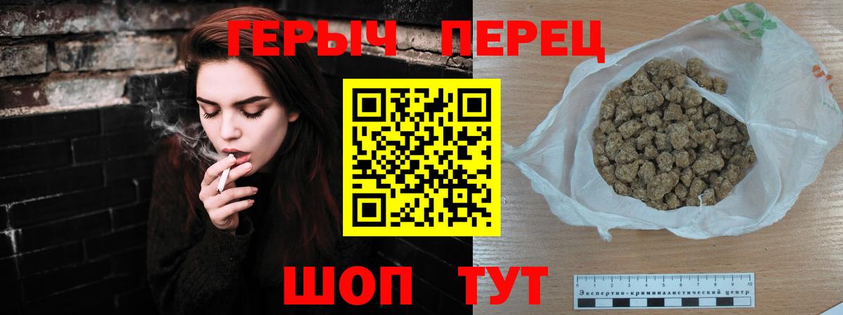 ГЕРОИН VHQ Стрежевой