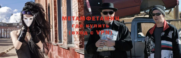 молекула духа Сафоново