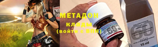 молекула духа Сафоново