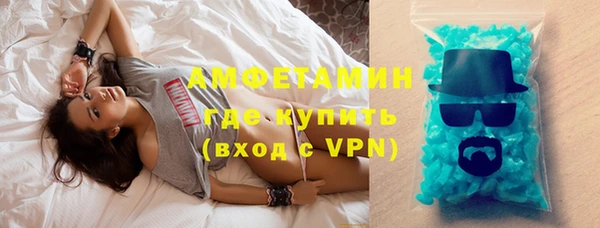 мяу мяу кристалл Сатка