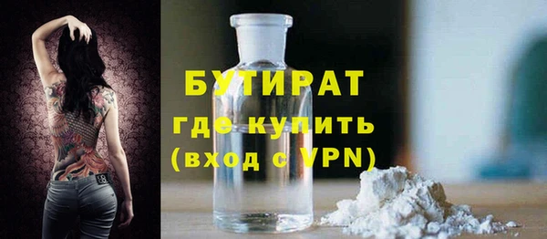 метадон Саяногорск