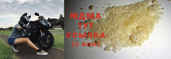 метадон Саяногорск