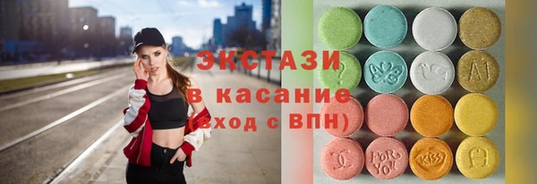 мефедрон мука Рославль