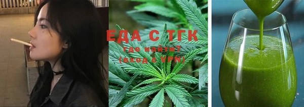 мяу мяу кристалл Сатка