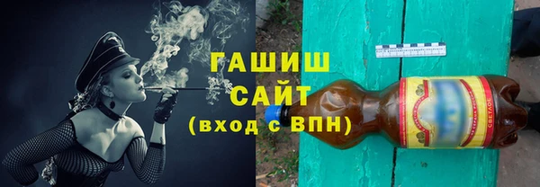 молекула духа Сафоново