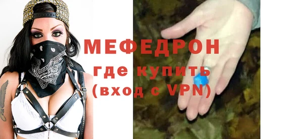 молекула духа Сафоново