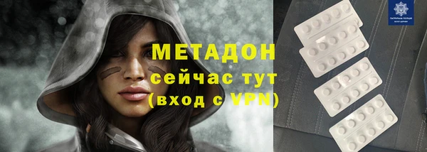 метадон Саяногорск