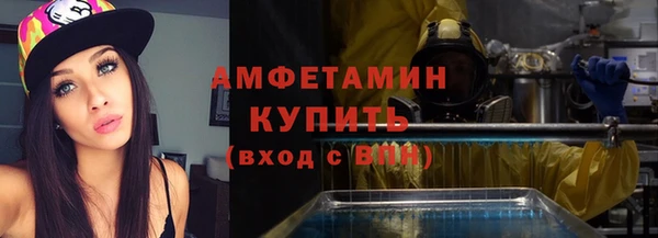 метадон Саяногорск