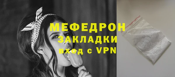 метадон Саяногорск