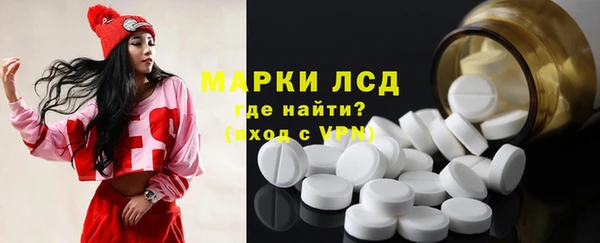 мяу мяу кристалл Сатка