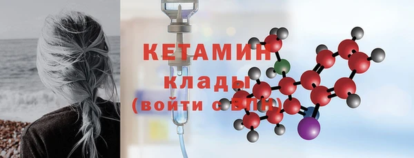 молекула духа Сафоново