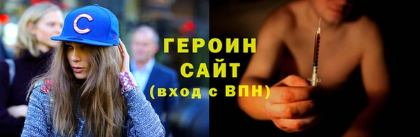 мяу мяу кристалл Сатка