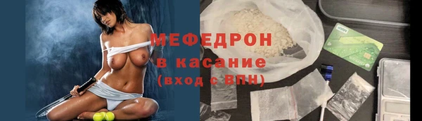 твердый Россошь
