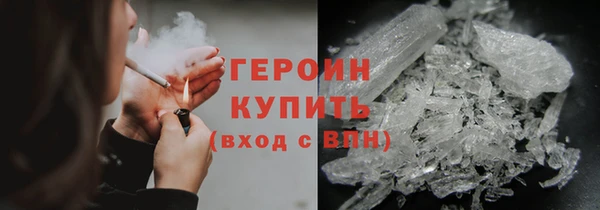 метадон Саяногорск