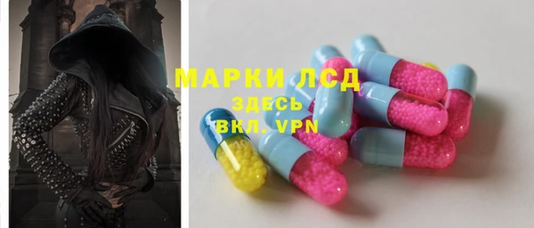 молекула духа Сафоново