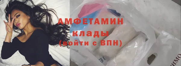 метадон Саяногорск