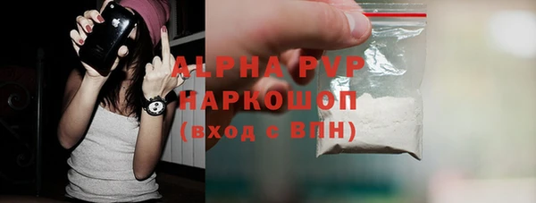 молекула духа Сафоново