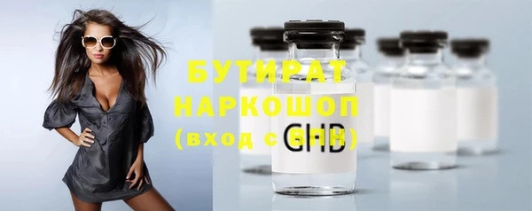 мяу мяу кристалл Сатка