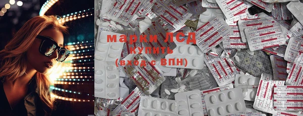 молекула духа Сафоново