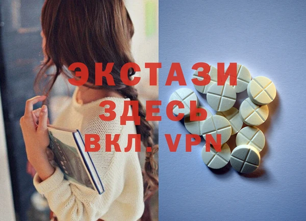 мяу мяу кристалл Сатка