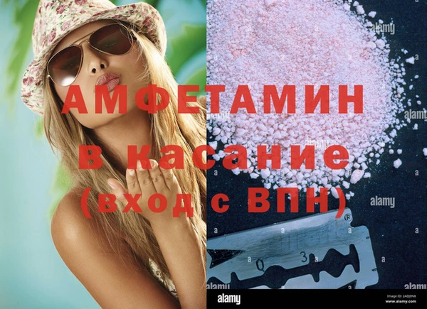 молекула духа Сафоново