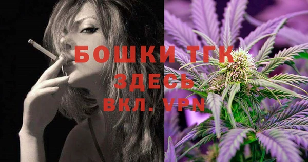 мяу мяу кристалл Сатка