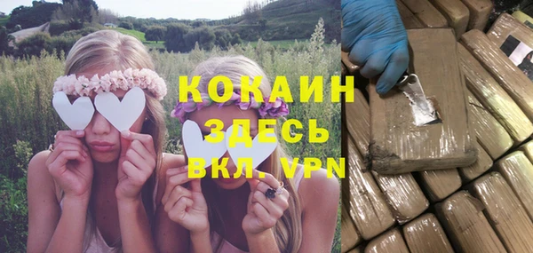 мяу мяу кристалл Сатка
