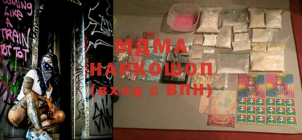 молекула духа Сафоново