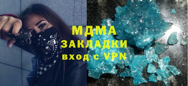 метадон Саяногорск