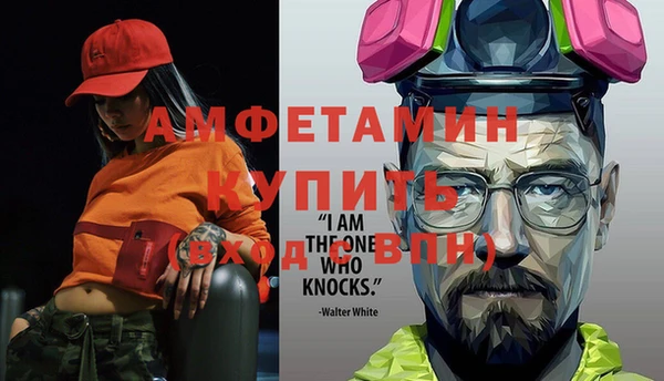 мяу мяу кристалл Сатка
