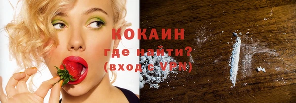мяу мяу кристалл Сатка