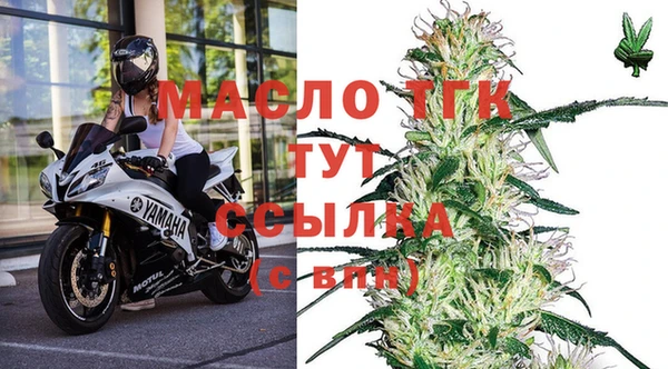мяу мяу кристалл Сатка