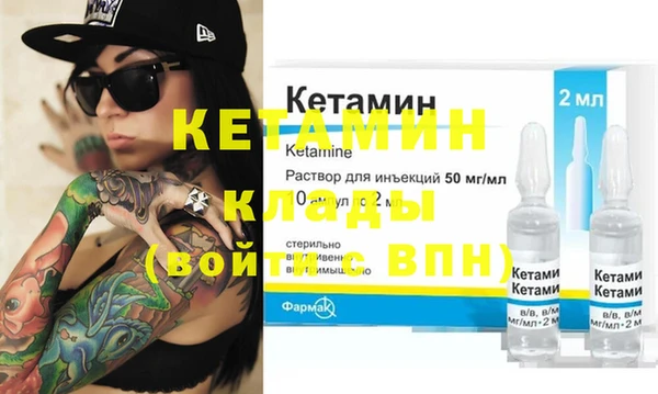 мяу мяу кристалл Сатка