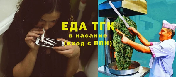 мяу мяу кристалл Сатка