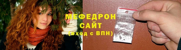 молекула духа Сафоново