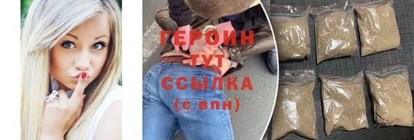 молекула духа Сафоново