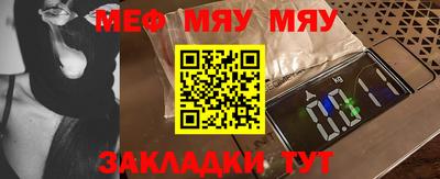 PSILOCYBIN Донецк