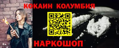 PSILOCYBIN Донецк