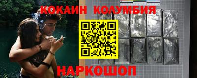 дистиллят марихуана Донской