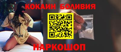 PSILOCYBIN Донецк